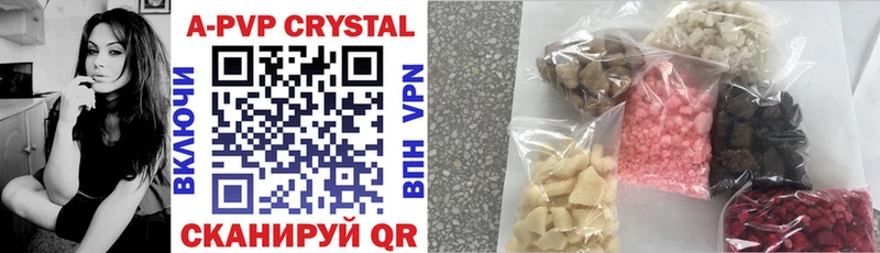 A PVP мука  Краснослободск 