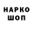 Дистиллят ТГК Wax Horega