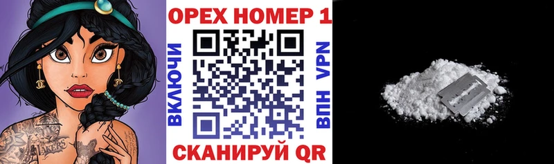 купить наркотик  Краснослободск  мориарти телеграм  КОКАИН FishScale  blacksprut ТОР 