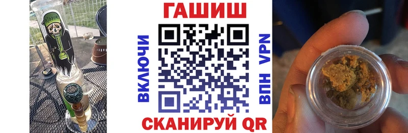ГАШИШ гашик  как найти закладки  Краснослободск 