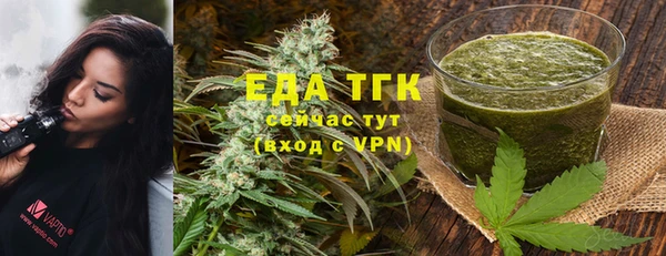 мефедрон мука Армянск