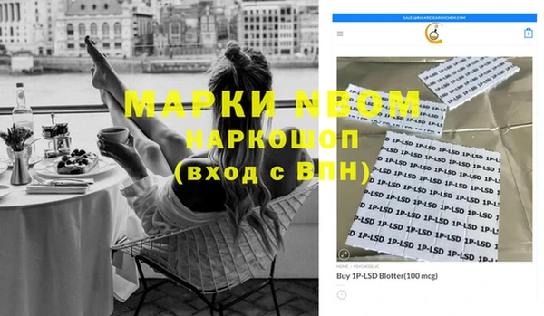 MDMA Россошь