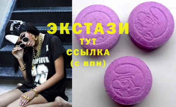 мефедрон мука Армянск