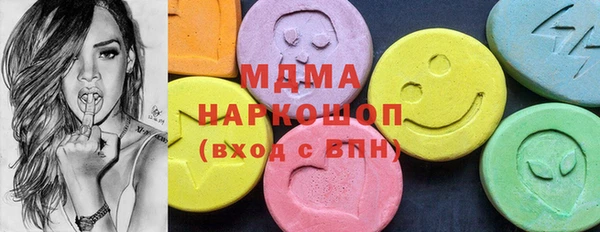 гидра Арсеньев