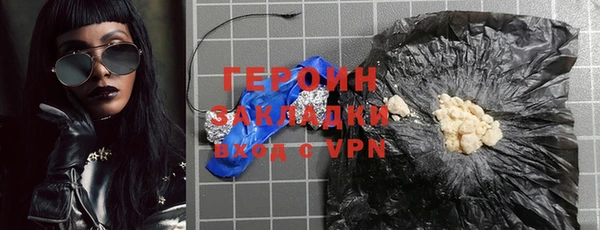 ГАЛЛЮЦИНОГЕННЫЕ ГРИБЫ Аркадак