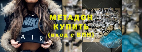 мефедрон мука Армянск
