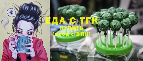 прущая мука Рославль