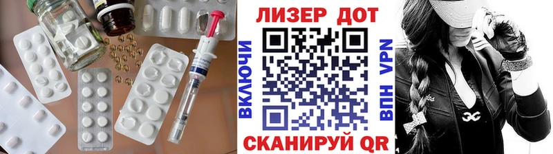 ЛСД экстази ecstasy закладка гидра ONION Краснослободск