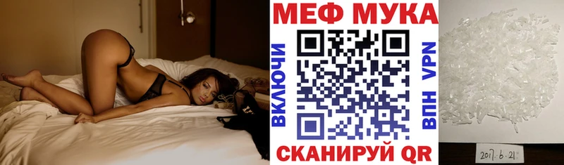 МЯУ-МЯУ мяу мяу Краснослободск