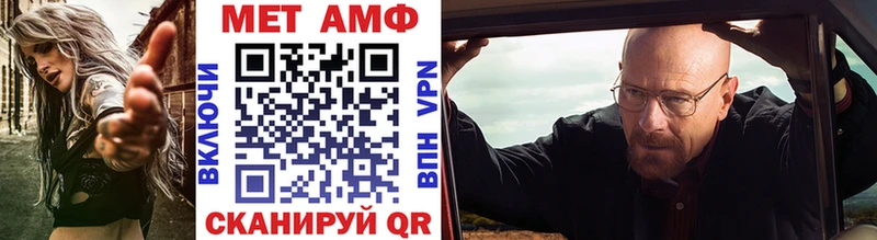 МЕТАМФЕТАМИН Methamphetamine  KRAKEN ссылки  Краснослободск  где можно купить наркотик 