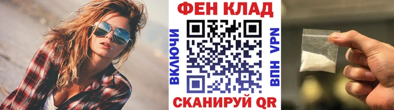 Первитин Декстрометамфетамин 99.9% Краснослободск
