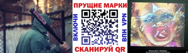 мега tor  Краснослободск  Марки 25I-NBOMe 1,8мг  мориарти телеграм  купить наркотик 